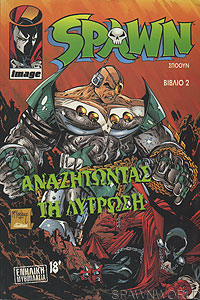 Spawn 2 - Greece